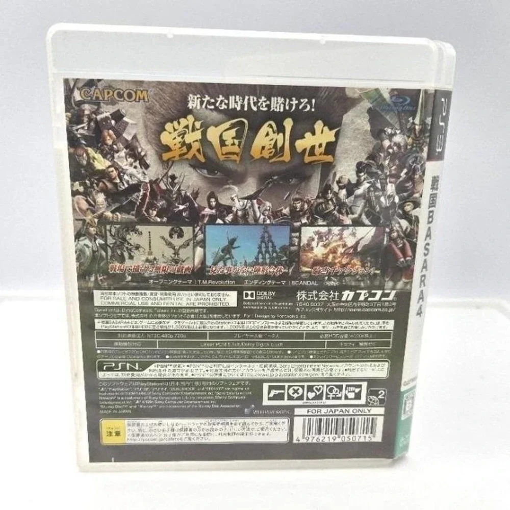 Sengoku Basara 4 - PS3 (Japan Import NTSC-J, Cero B) CIB